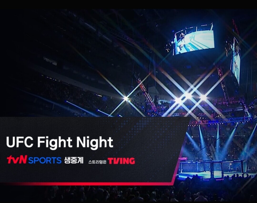 UFC-Fight-Night