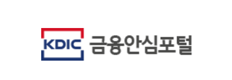 착오송금 반환지원 신청방법 및 회수기간