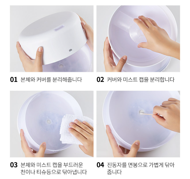 오아 가습기 1000