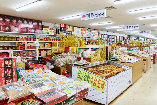 경동시장