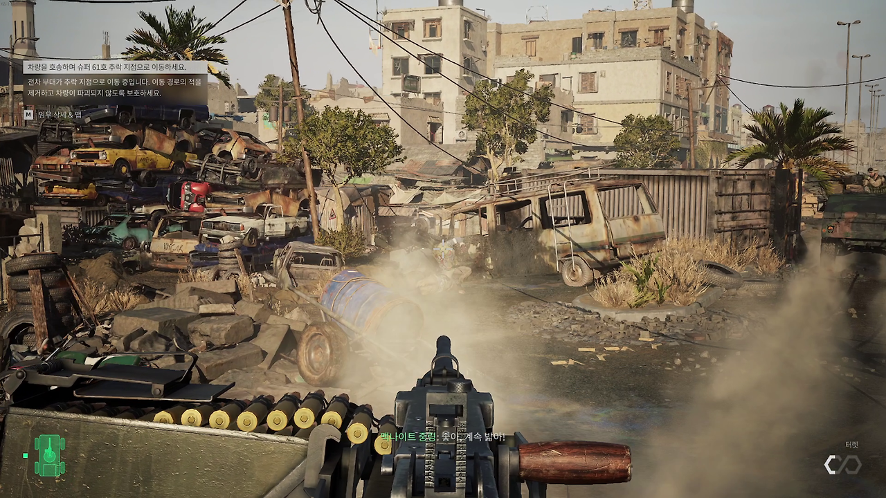 델타포스 블랙호크다운 챕터 4