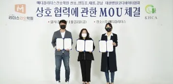 메디잡 홈페이지 바로가기_14