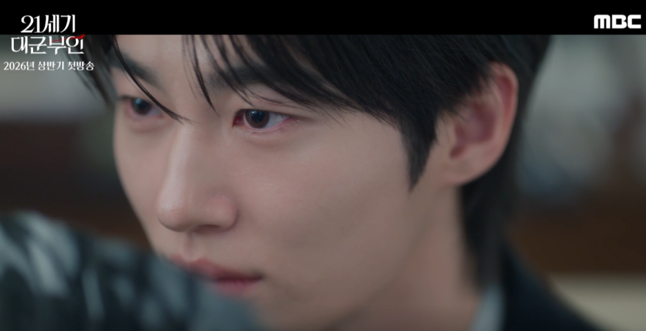 은애하는도적님아 21세기 대군부인