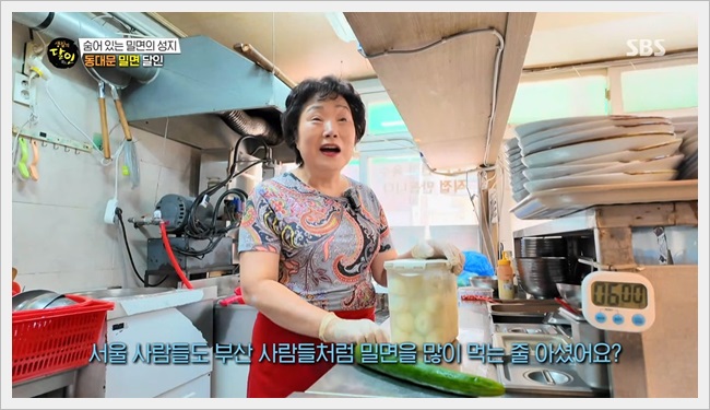 동대문 밀면