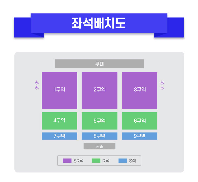 미스트트롯3 공연 지역별 예매 정보