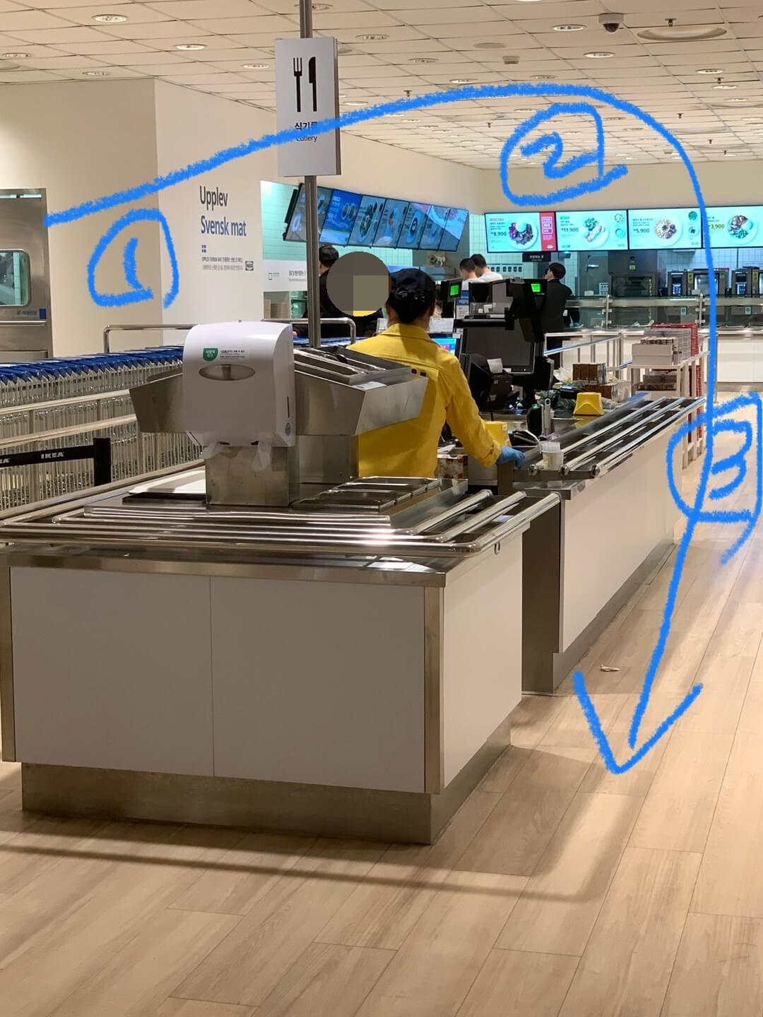 이케아레스토랑이용방법