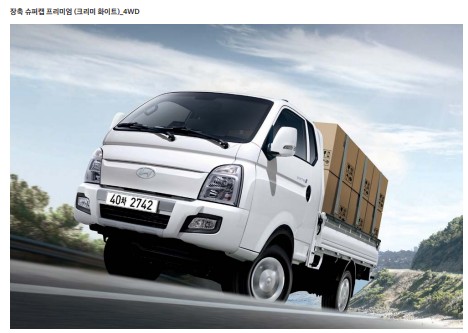 2024년 포터 2 전기차가격표