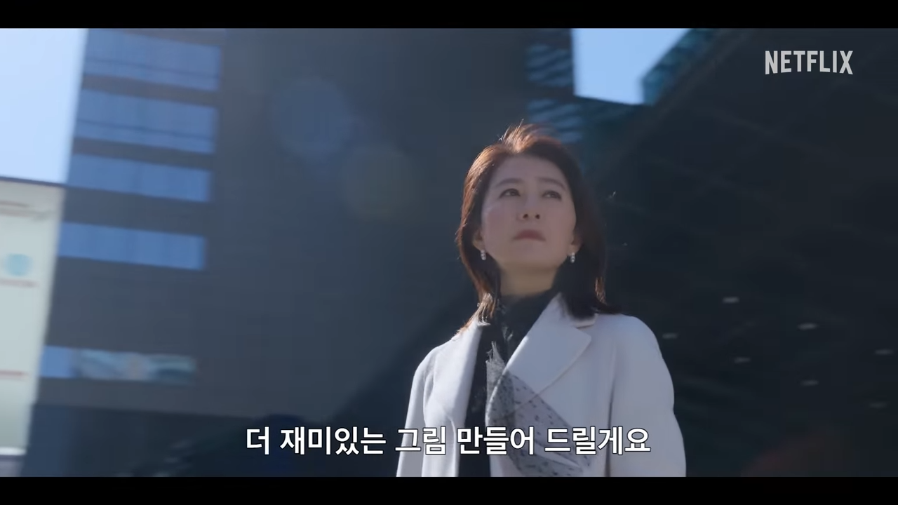 퀸메이커 김희애 사진