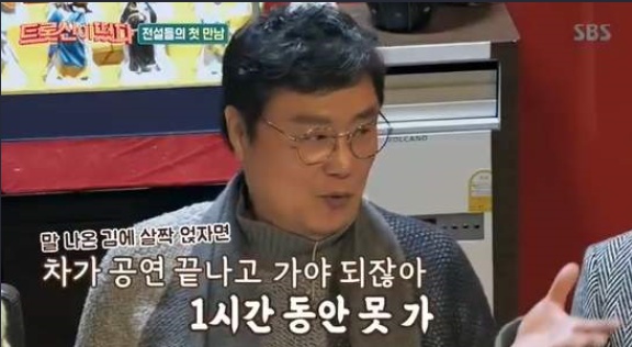 트롯신이 떴다 남진 나이 및 프로필