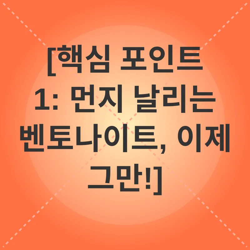 고양이 두부모래_1