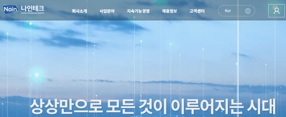 ๋์ธํ
ํฌ-์ด๋ฏธ์ง