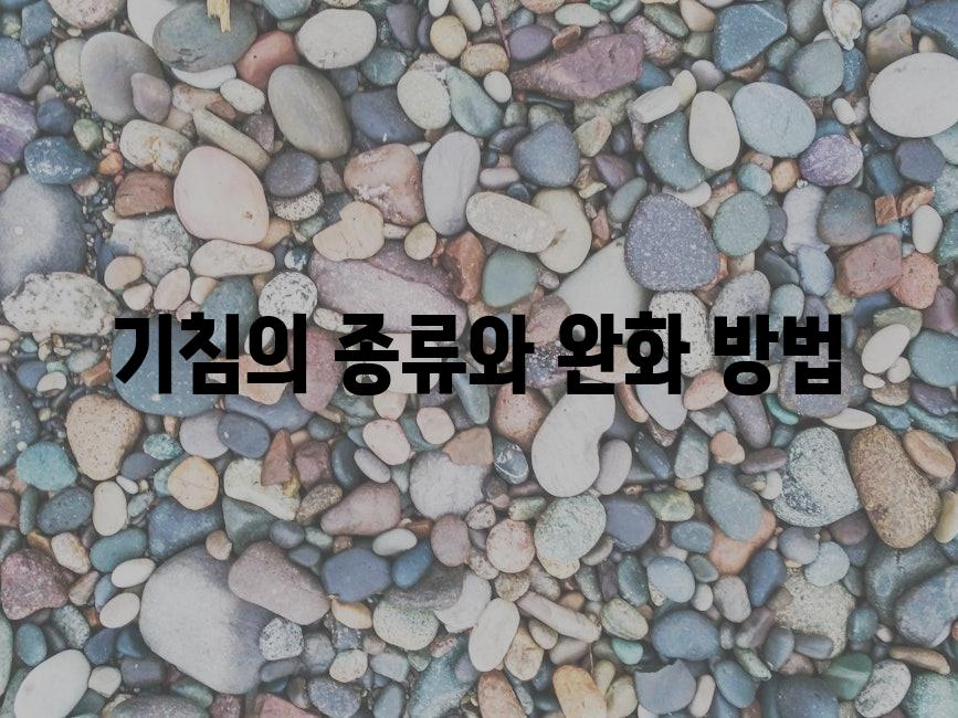 샘플 (82)