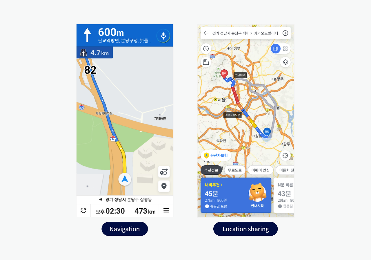 카카오맵에서 저렴한 주유소 확인하러 가기