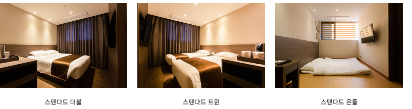 그랜드 밀리언스 호텔 서귀포