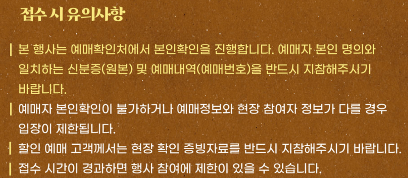 2025 경복궁 생과방 하반기 예약방법 및 행사소개