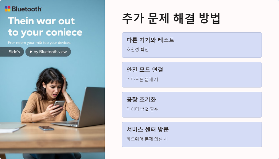 차량용