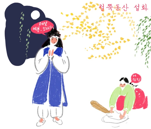 군포 철쭉축제 주차장(무료 주차장&amp;#44; 셔틀버스) 2025