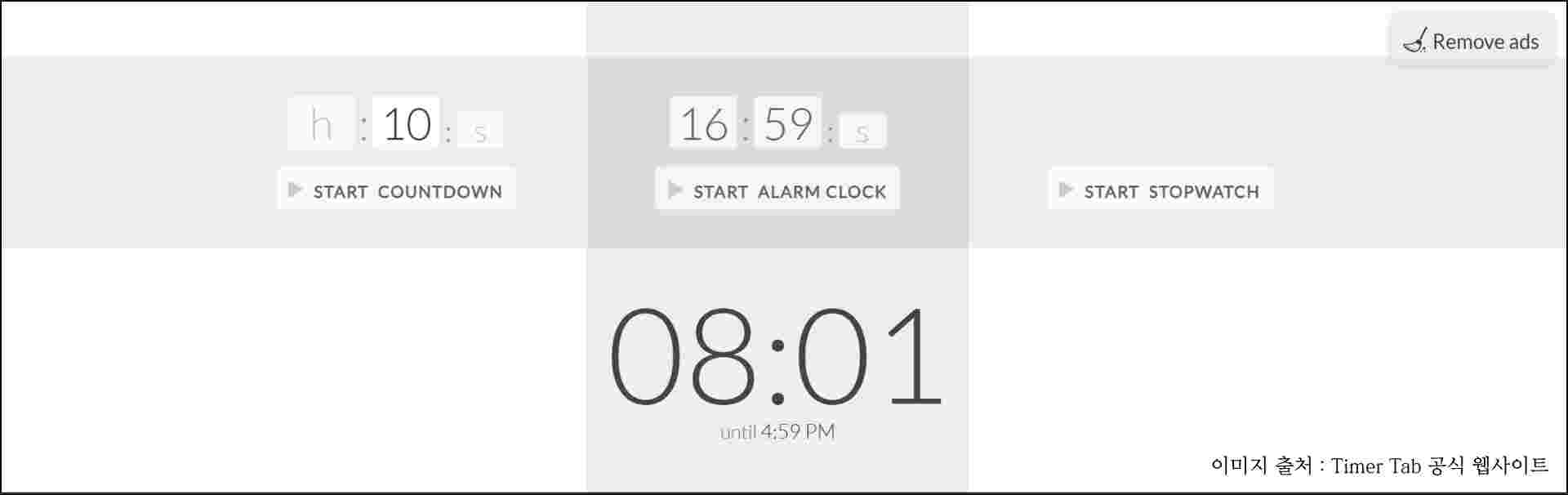 발표 시간 관리 완전 정복: Timer Tab으로 프레젠테이션 마스터 되는 실전 가이드