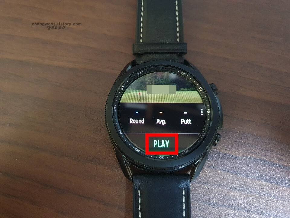 갤럭시워치 골프앱 설치완료