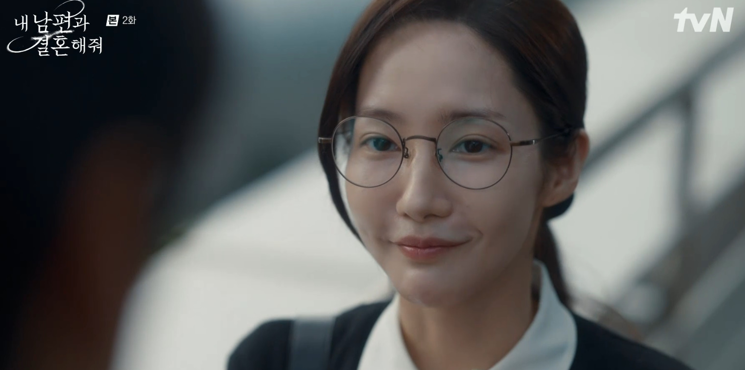 내 남편과 결혼해줘