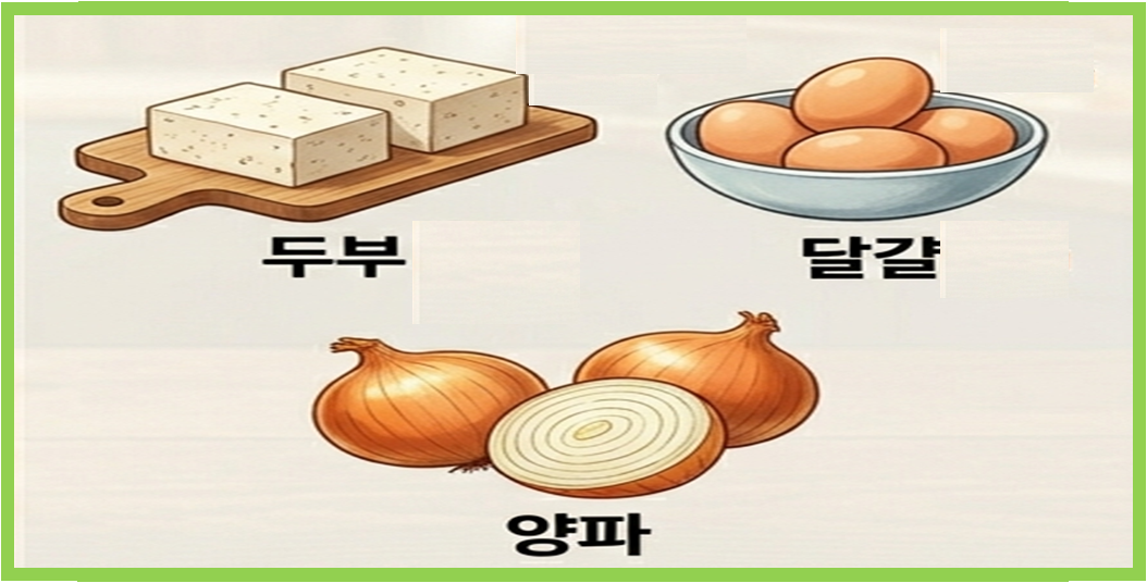 영양보충과 혈당 상승 막는 식재료 3가지