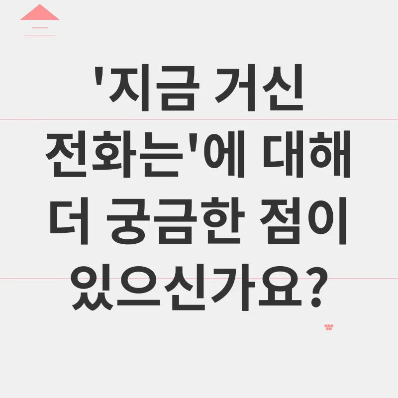 미스터리 로맨스 드라마_4