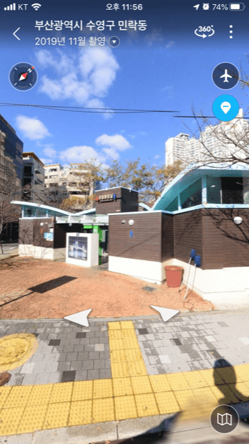 네이버맵 화장실 검색 화면