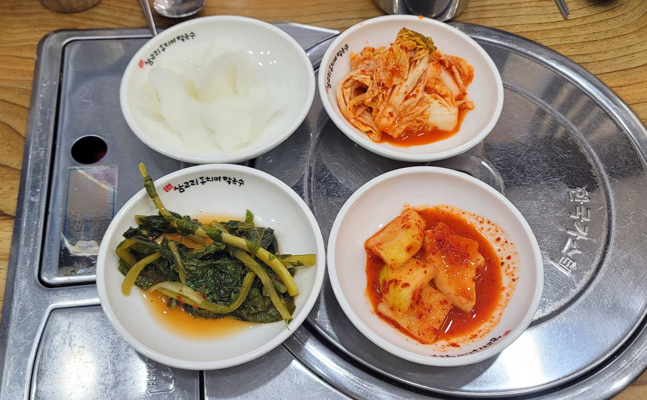 기본 반찬