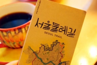 서울 둘레길 코스 정리 완벽가이드
