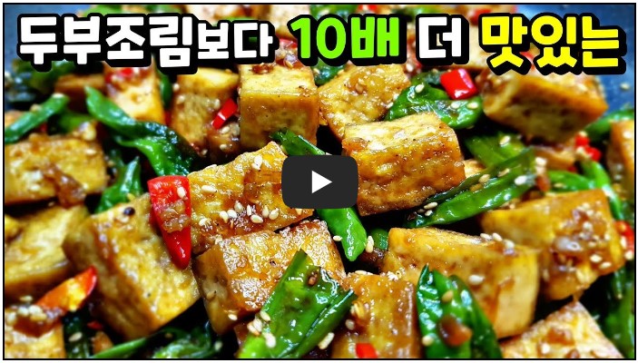 요리 유튜버 TOP 10 5