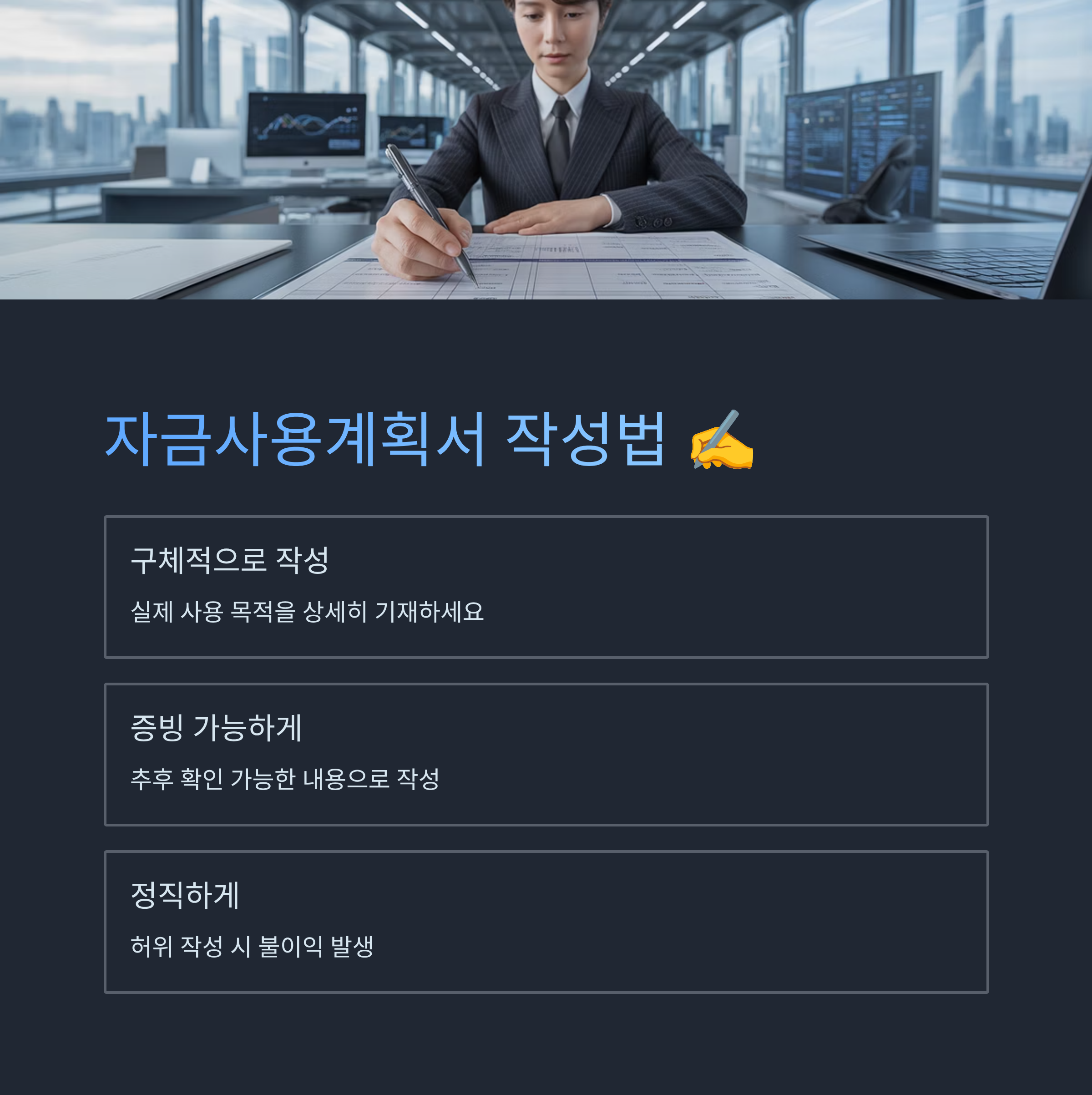 청년내일저축계좌 만기 서류