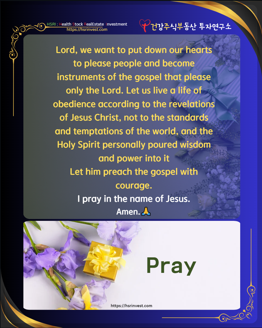 Galatians 1 QT
(Text and illustrations by Geonjubu, Image source: Canva)