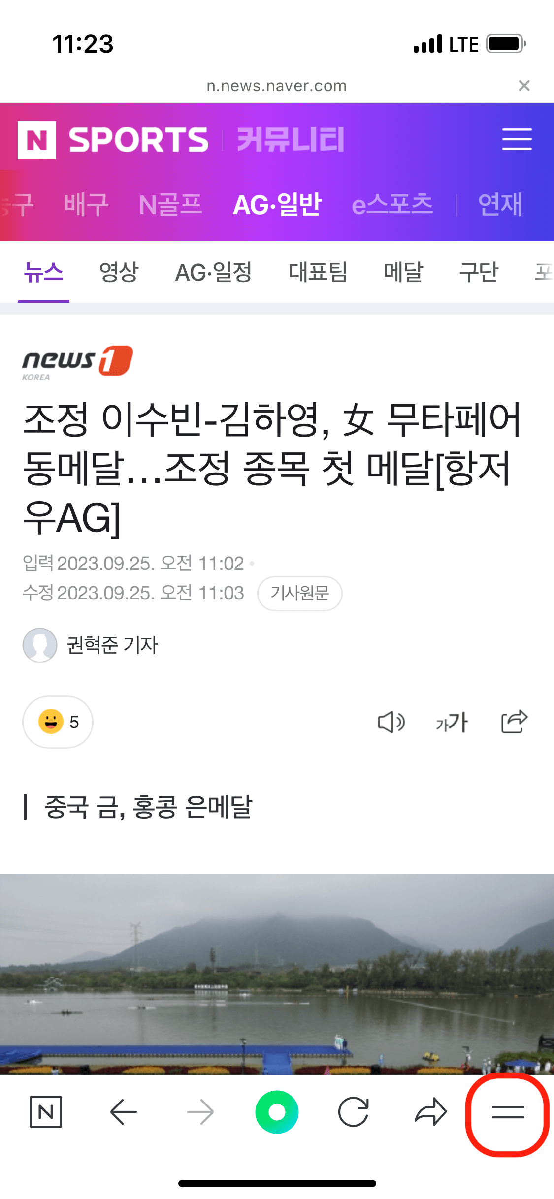 네이버킵 1