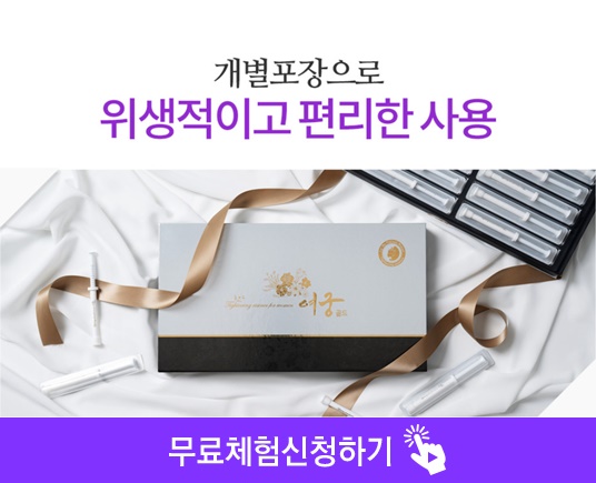 여궁