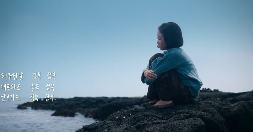 바닷가 해변에 앉아있는 소녀