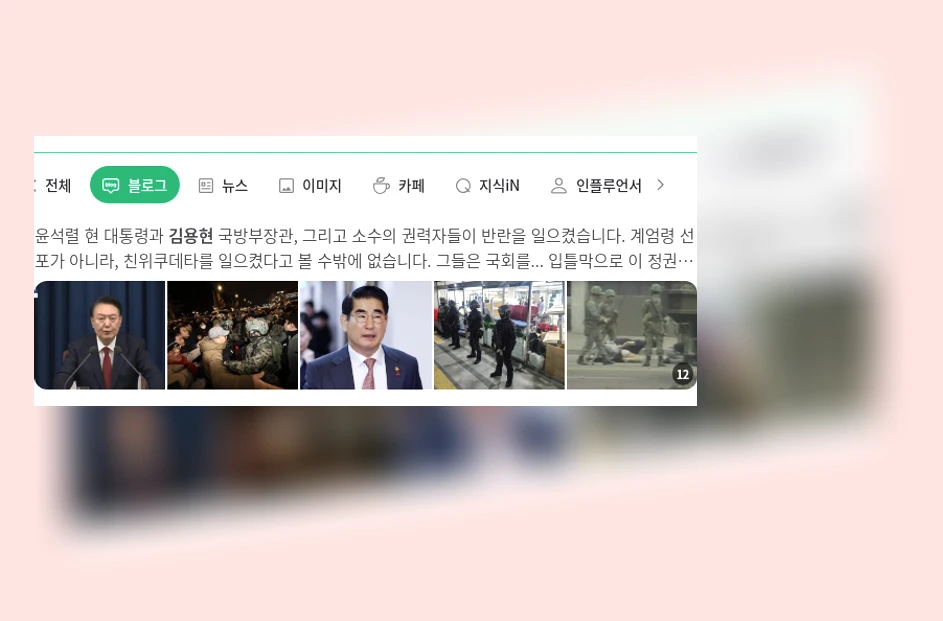 김용현_1_subsection