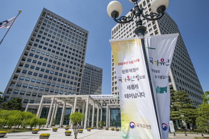 허민 국가유산청장 임명 이유