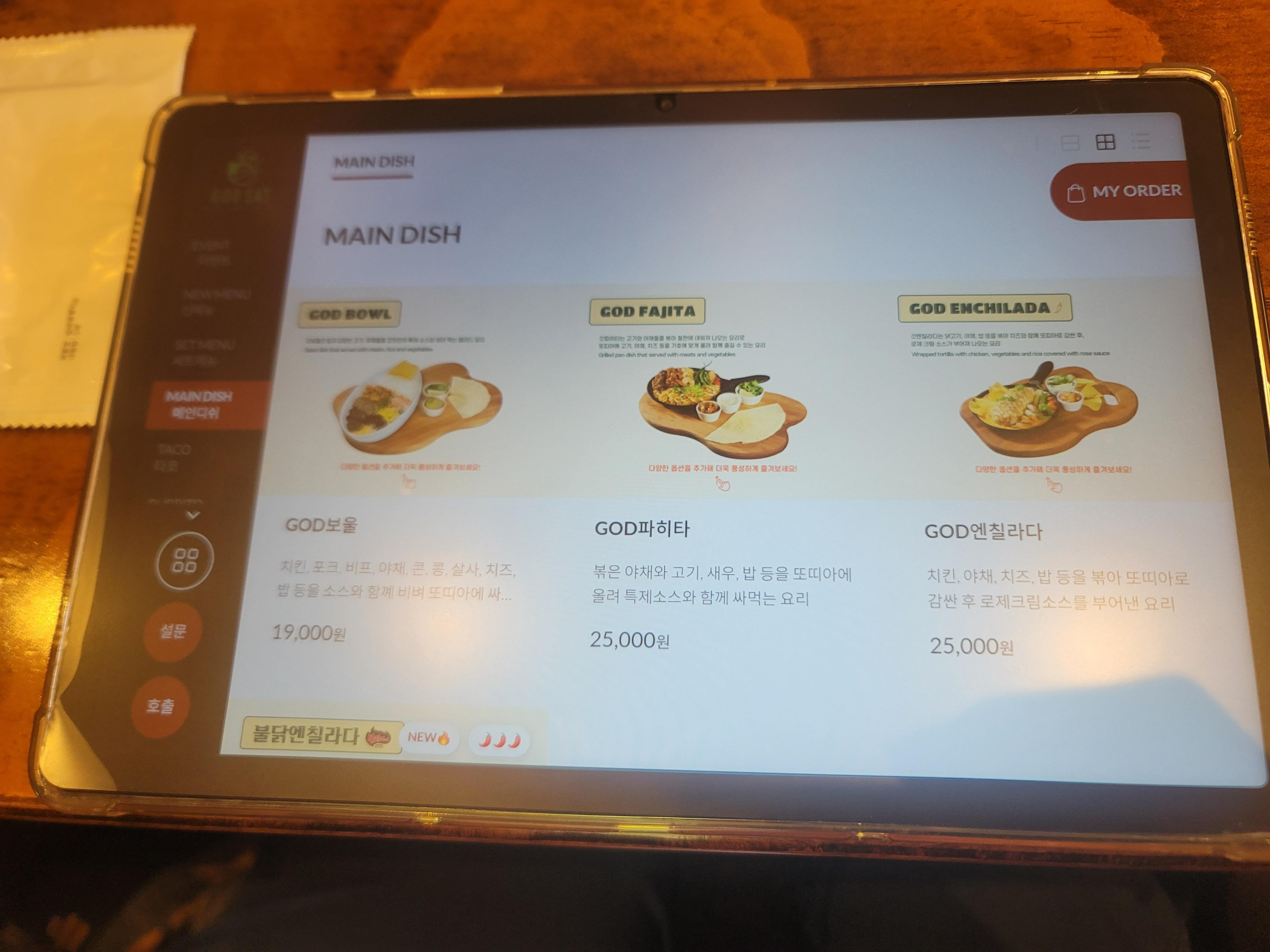 인천 송도에서 만나는 미국 감성 멕시칸 요리&amp;#44; 갓잇 맛집 후기