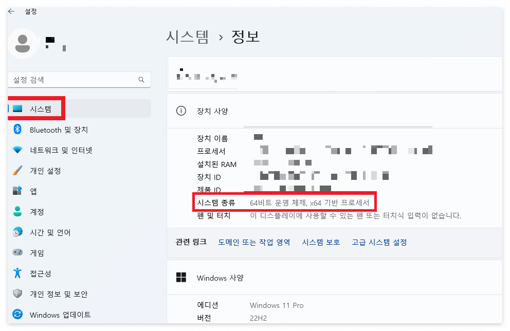 팀뷰어 사용법 소개