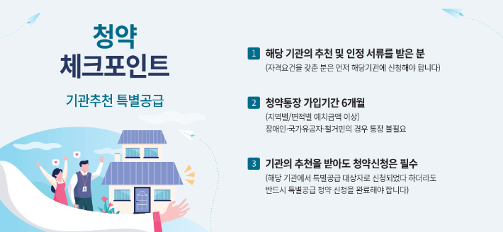 오산세교 힐데스하임 분양가