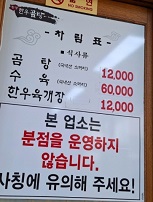메뉴판