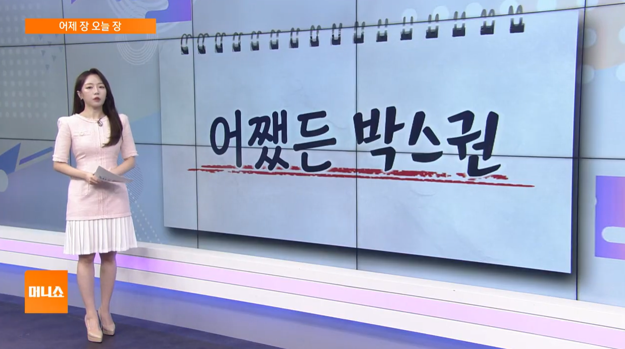 마스가 MASGA 코스피 코스닥 삼성전자 한화에어로스페이스