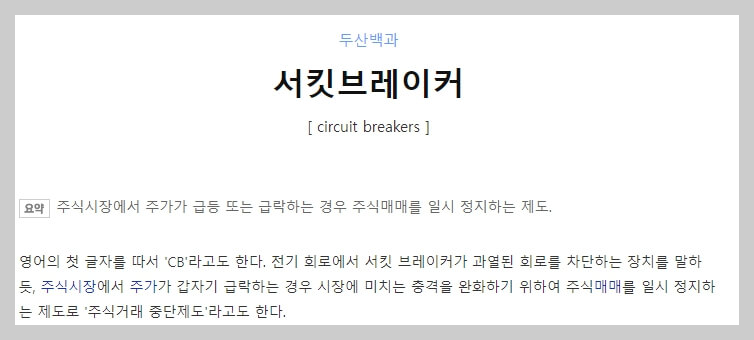 사이드카
