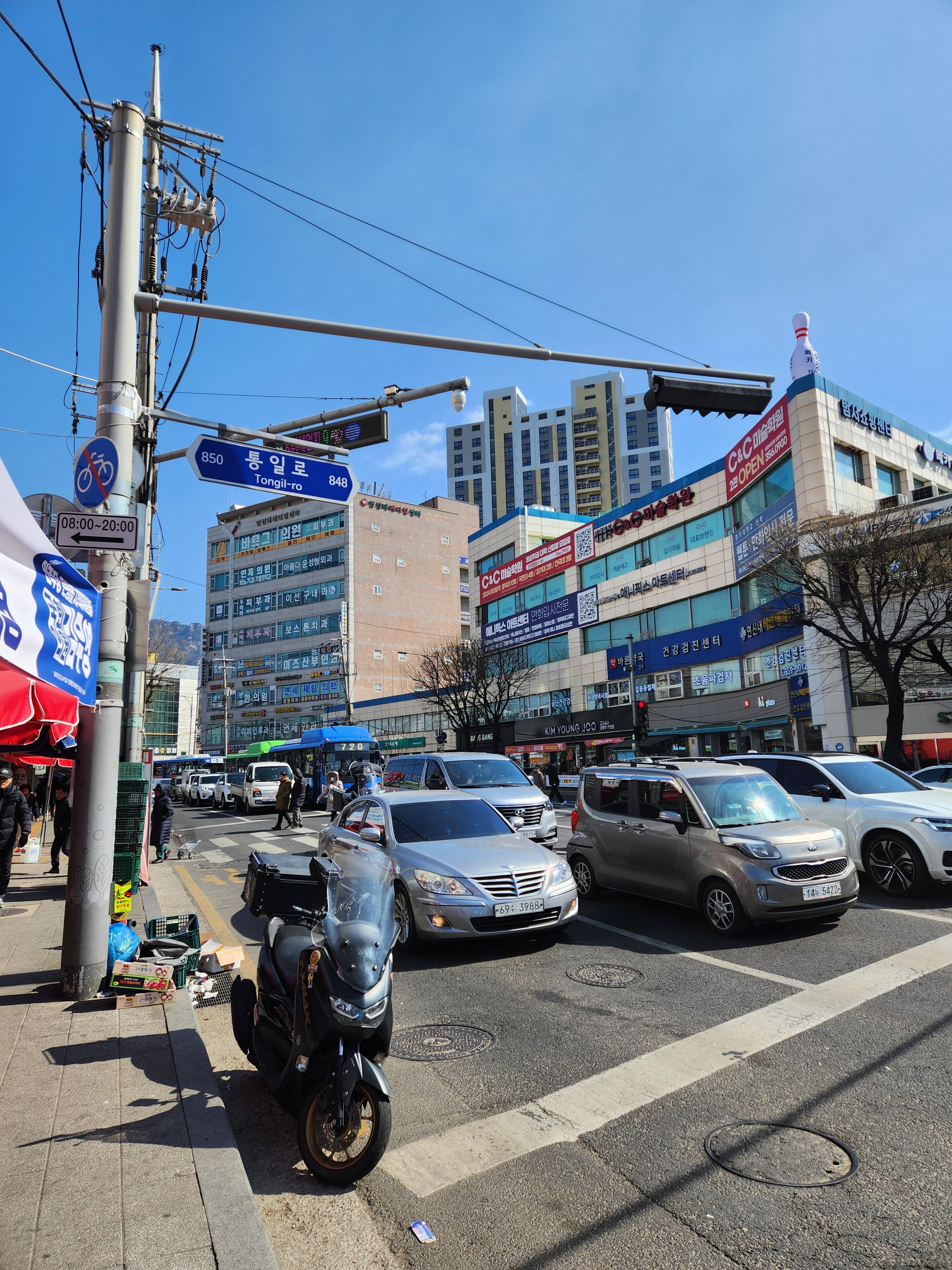 연신내 상권