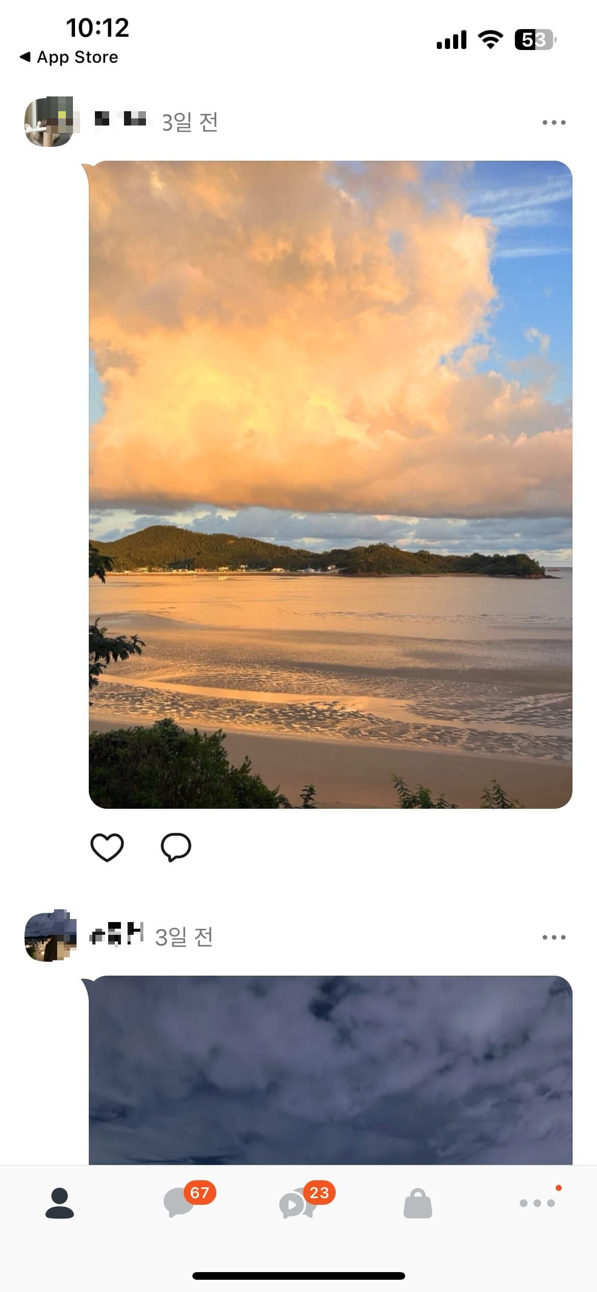 카카오톡 친구탭 피드형 UI 변화