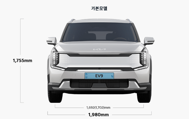 2024 기아 EV9 디자인
