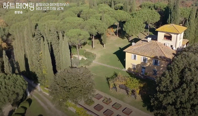 하트페어링 출연자 프로필 지민 제연 하늘 인스타 직업