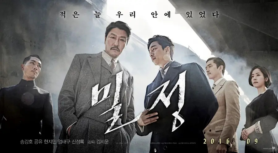 천만 관객 영화 밀정 메인 포스터 등장인물 출연진 총정리