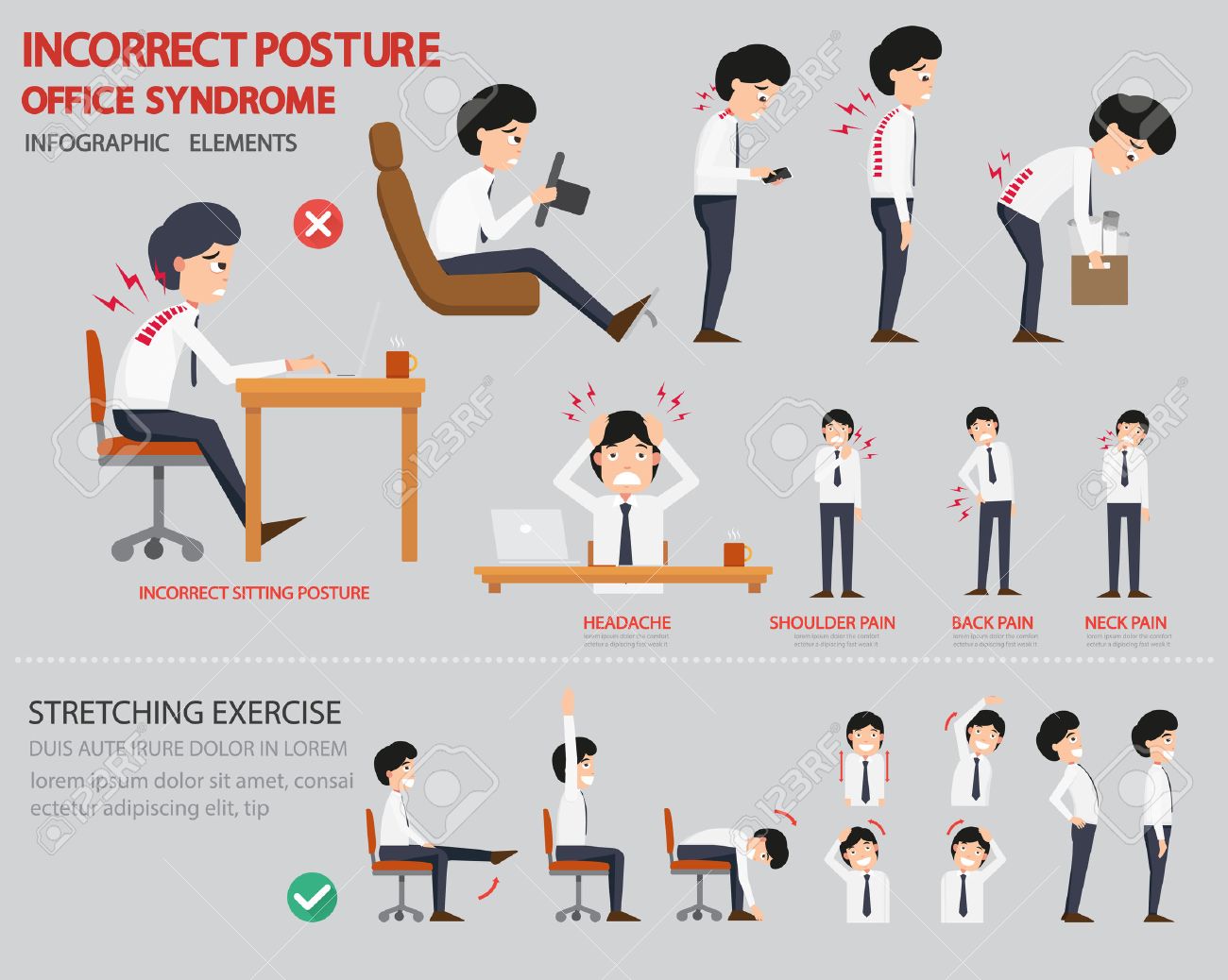 직장인의 잘못된 자세 바꾸는 루틴
