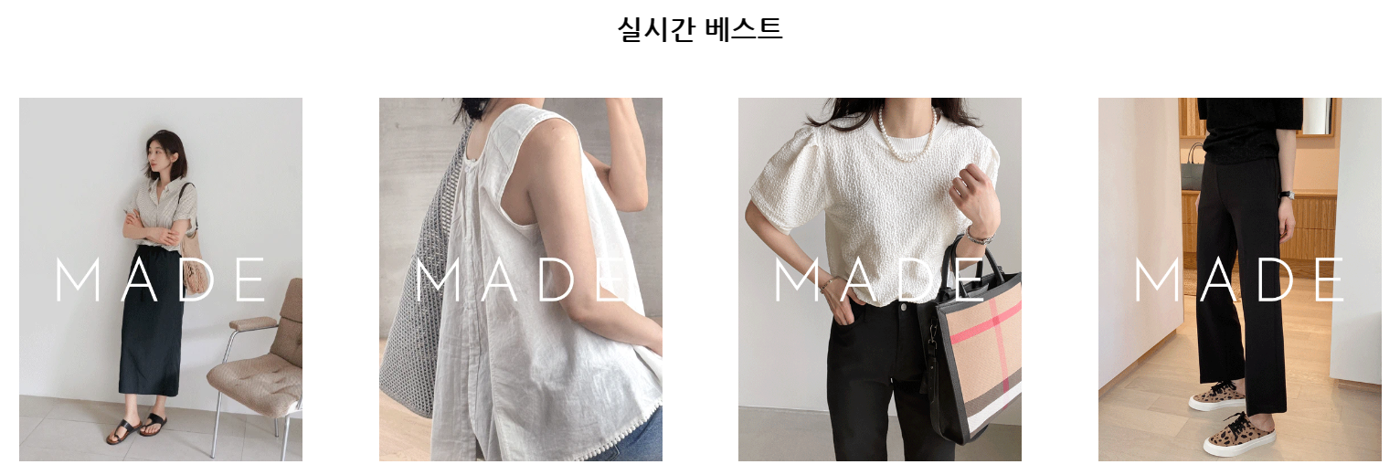 그레이시크 실시간 베스트